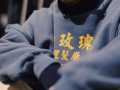 1997邮政局国潮品牌介绍（1997邮政局衣服怎么样）